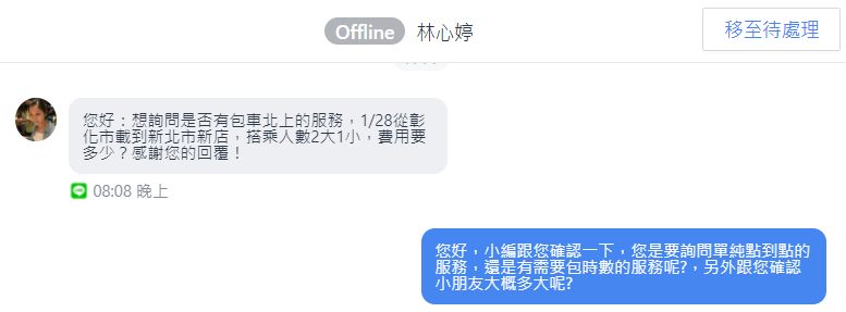 cid:image013.png@01D80F72.FD918350