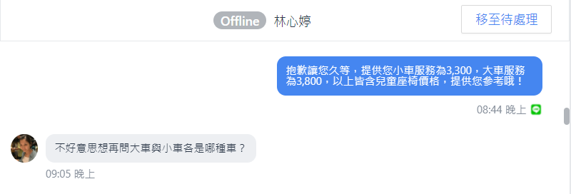 cid:image014.png@01D80F72.FD918350