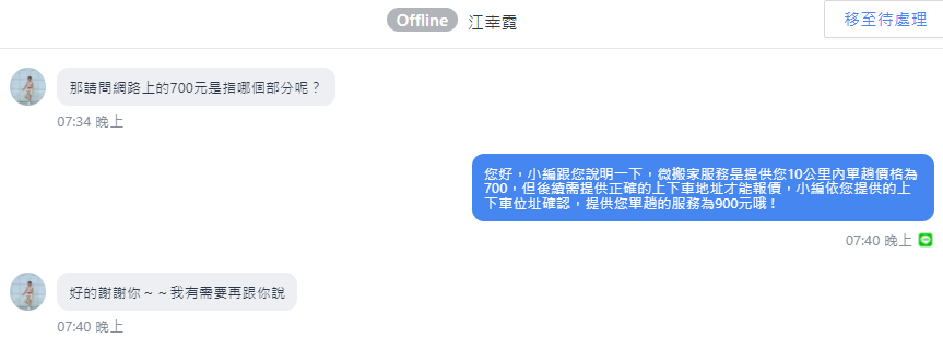 cid:image015.png@01D80F72.FD918350