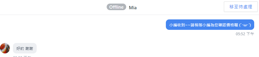 cid:image017.png@01D80F72.FD918350