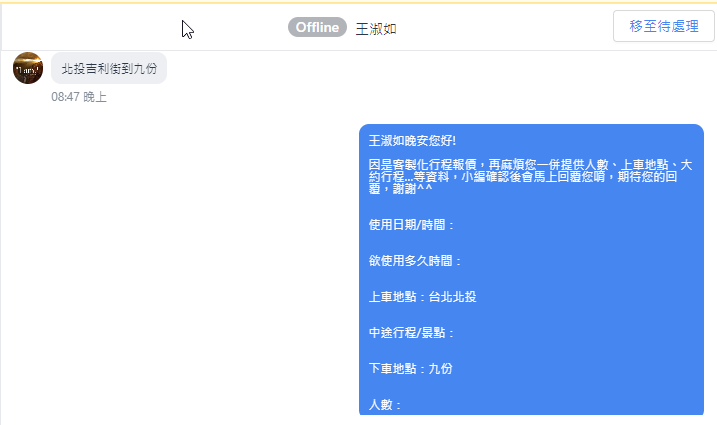 一張含有 文字, 螢幕擷取畫面, 軟體, 作業系統 的圖片
自動產生的描述
