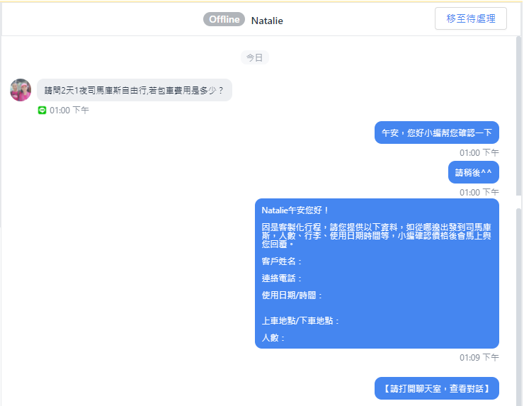 一張含有 文字, 螢幕擷取畫面, 軟體, 網頁 的圖片
自動產生的描述