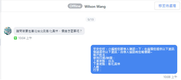 一張含有 文字, 軟體, 字型, 數字 的圖片
自動產生的描述