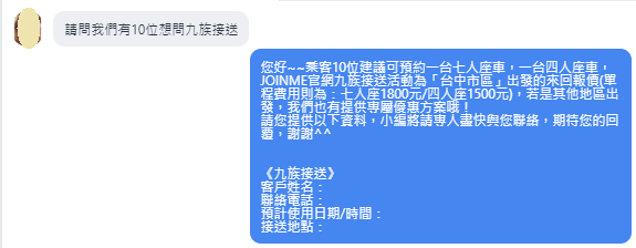一張含有 文字, 螢幕擷取畫面, 字型, 數字 的圖片
自動產生的描述