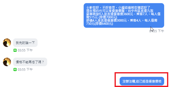 一張含有 文字, 螢幕擷取畫面, 字型 的圖片
自動產生的描述