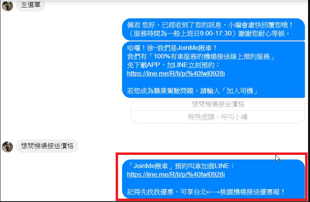 一張含有 文字, 螢幕擷取畫面, 軟體, 字型 的圖片
自動產生的描述