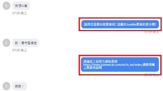 一張含有 文字, 螢幕擷取畫面, 字型 的圖片
自動產生的描述