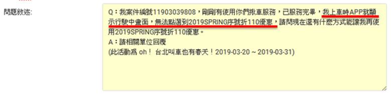一張含有 文字, 螢幕擷取畫面, 軟體, 電腦圖示 的圖片

自動產生的描述