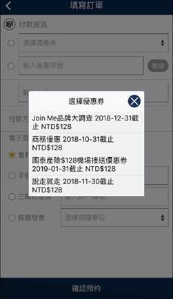一張含有 文字, 螢幕擷取畫面, 軟體, 電腦圖示 的圖片

自動產生的描述