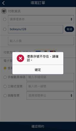一張含有 文字, 螢幕擷取畫面, 軟體, 電腦圖示 的圖片
自動產生的描述