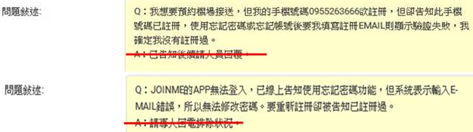 一張含有 文字, 螢幕擷取畫面, 軟體, 網頁 的圖片
自動產生的描述